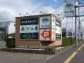 看板。
国道39号線沿いにあります。この看板が目印です。