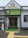 建物は富良野駅真横にあります。※駅と繋がっていません。
入口はスロープで出来ています。段差はありません。