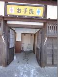 一つ目のトイレです。
中に男子･女子･多目的トイレがあります。