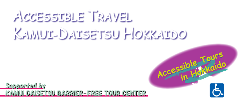 Kamui Daisetsu Barrier-free Tour Center