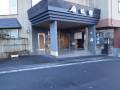 建物入口です。写真向って左側がスロープです。右側は3段の階段です。