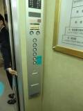 中幅1m40cm･奥行1m10cmです。電子表示案内があります。