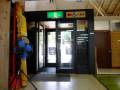 多目的トイレは裏入口の隣にあります。
※裏入口にはスロープはありません。