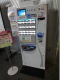 入浴券を買ってから中にお入りください。
