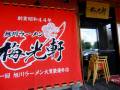 入口