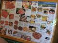 メニュー看板。
地場産のお肉を使用し、たれからすべてオリジナルです。メニューも豊富です。