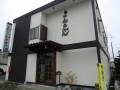 写真のように昼間はのれんを出していません。のれんが出てませんが、お店自体営業しております。お昼に行きたい方は事前連絡･事前予約してください。
