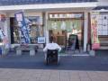 建物前は平面になっています。入口手前に3cmの段差があるので注意してください。