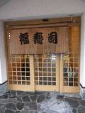 入口。入口開口幅は83cmです。
段差はありません。