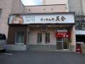入口段差はなく平面なので、車いすの方でも入りやすいです。ドアは手動スライドドアです。
