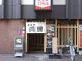 入口ドアは手動スライドです。開口幅は77cmです。段差はありません。車いすでも十分に入ることが出来ます。