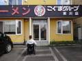 多目的駐車場はありませんが、駐車場からお店まで近いです。