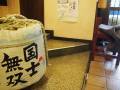 トイレ入口階段あります