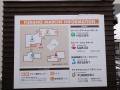 マルシェ内案内図です。