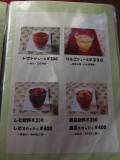 飲みのもメニューです。