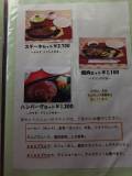 料理メニュー
